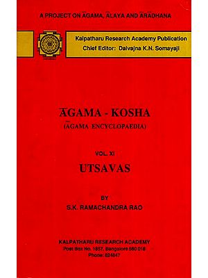 Agama Kosha- Vol XI: Utsavas (An Old and Rare Book)
