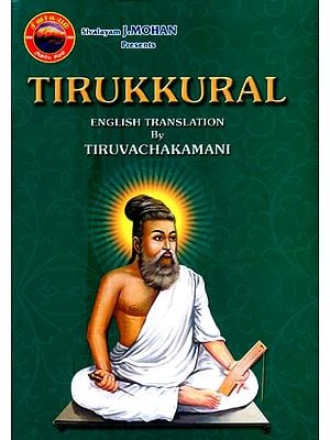 Tirukkural- English Translation By Tiruvachakamani