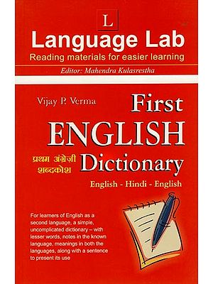 First English Dictionary (Language Lab Reading Materials for Easier Learning)