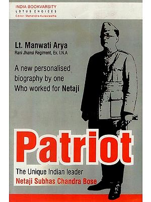 Patriot- Unique Indian Leader Netaji Subhash Chandra Bose (A New Personalised Biography by One Who Worked for Netaji)