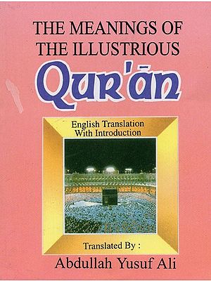 The Meaning of the Illustrious Qur'an: English Translation with Introduction