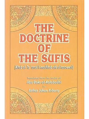The Doctrine of the Sufis (Kitab al-Ta'arruf Li-Madhhab Ahl Al-Tasawwuf)