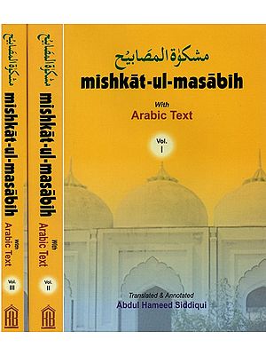المصابيح Mishkat-ul-Masabih With Arabic Text (Set of 3 Volumes)