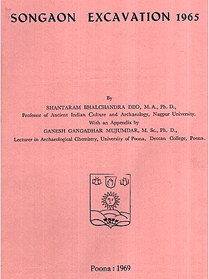 Songaon Excavation 1965 (An Old And Rare Book)