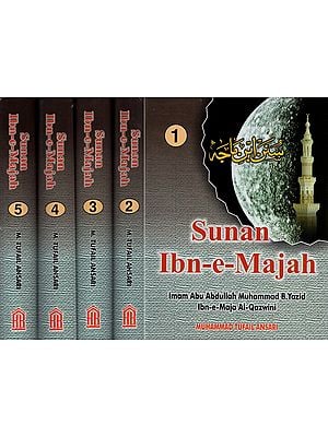 سنن ابن ماجه- Sunan Ibn-i-Majah : Imam Abu Abdullah Muhammad B. Yazid Ibn-i-Maja Al-Qazwini :With Arabic Text (Set of 5 Volumes)