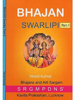 Bhajan Swarlipi (Set of 2 Volumes)