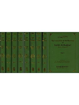 صحیح البخاری- The Translation of the Meanings of: Sahih Al-Bukhari: Arabic-English (Set of 9 Volumes)