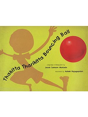 Thakitta Tharikitta Bouncing Ball