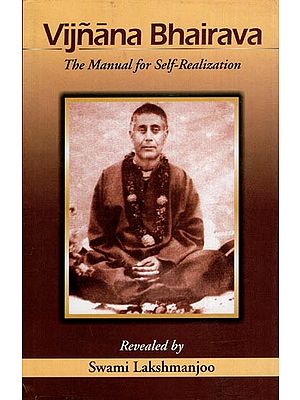 Vijnana Bhairava: The Manual for Self-Realization with CD