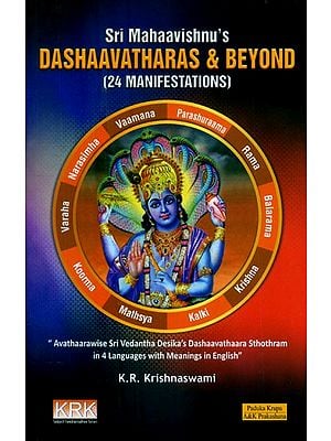 Sri Mahavishnu's Dashavatharas & Beyond (24 Manifestations)