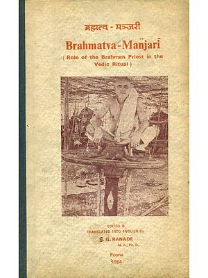 ब्रह्मत्व-मञ्जरी- Brahmatva-Manjari: Role of the Brahman Priest the Vedic Ritual (An Old and Rare Book)