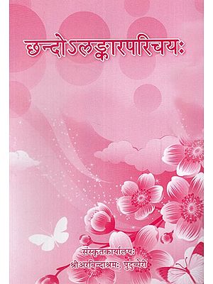 Buy Sanskrit Grammar (Vyakaran) Books