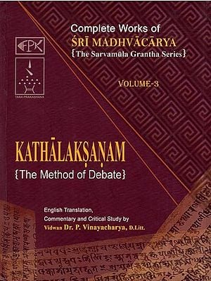 Kathalaksanam - The Method of Debate (Complete Works of Sri Madhvacarya : The Sarvamula Grantha Series in Volume 3)