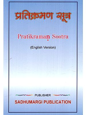 प्रतिक्रमण सूत्र: Pratikraman Sutra (Mool) (English Version)