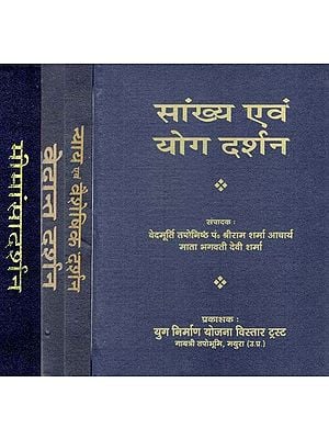 भारतीय दर्शन सूत्र की छह प्रणाली (अनुवाद और स्पष्टीकरण)- Six System of Indian Philosophy Sutras (Translation & Explanation) (Set of 4 Volumes)