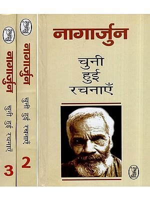 नागार्जुन चुनी हुई रचनाएँ- Nagarjun Selected Works (Set of 3 Volumes)