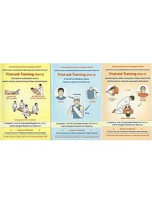 First Aid Training (Set of 3 Parts)