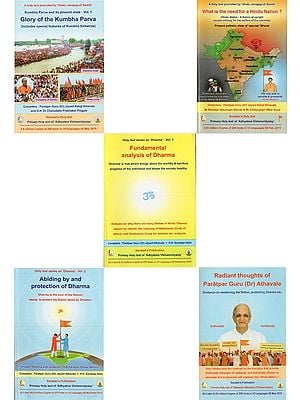 Dharma (Set of 5 Books)