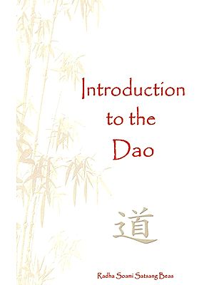 Introduction to the Dao