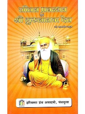 Spiritual Hindi Books by Renowned saints
