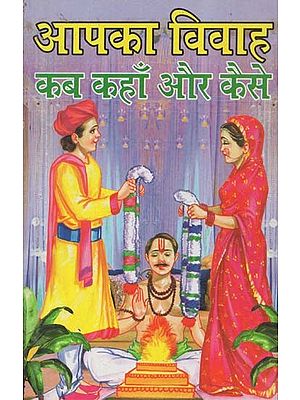 Astrology Books in Hindi