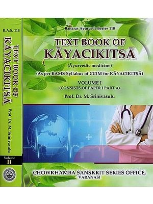 Text Book of Kayacikitsa: Ayurvedic Medicine (Set of 2 Volumes)