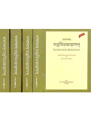 पञ्चविंशब्राह्मणम्- Panchavimsha Brahmanam (Wth Hindi & English Translation by Shatmanyu Sharma) (Set of 5 Volumes)