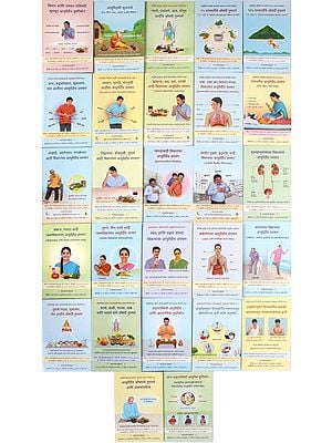 आयुर्वेदिक ग्रंथ- Ayurvedic Grantha in Marathi (Set of 27 Books)