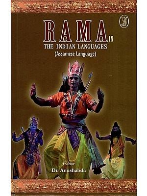 Rama in the Indian Languages : Assamese Language