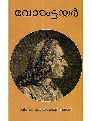വോൾട്ടയർ: Voltaire (Malayalam)