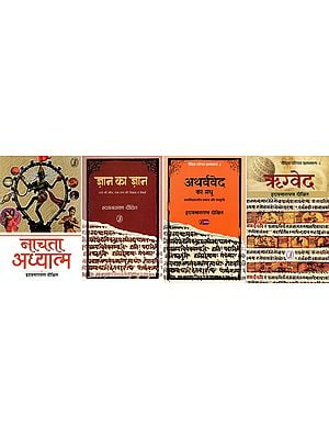 वेद ज्ञान सार- वैदिक मधु वातायन- Veda Gyan Saar- Vedic Madhu Vatayan (Set of 4 Books)