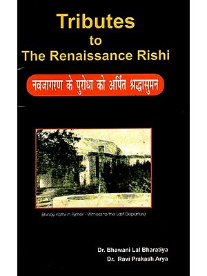 नवजागरण के पुरोधा को अर्पित श्रद्धासुमन- Tributes to the Renaissance Rishi (Published in then Periodicals)