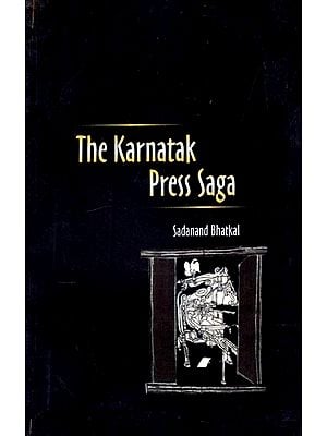The Karnatak Press Saga