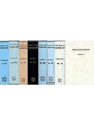 മലയാള മഹാനിഘണ്ടു: Malayalam Lexicon (Dictionary-Malayalam & English) Set of 8 Volumes
