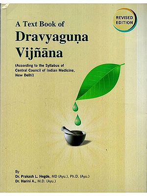 A Text Book of Dravyaguna Vijñāna (Vol. - I)