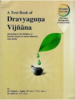 A Text Book of Dravyaguna Vijñāna (Vol. - II)