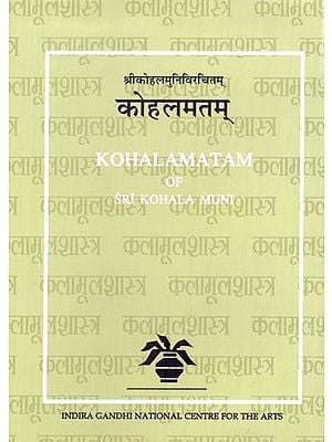 कोहलमतम्- श्रीकोहलमुनिविरचितम्: Kohalamatam of Sri Kohala Muni