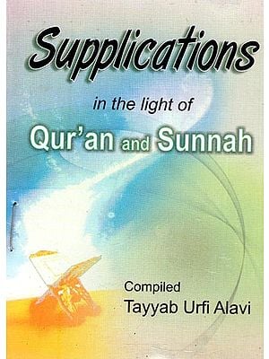 Supplications in the Light of Qur'an and Sunnah With Jaami Dua