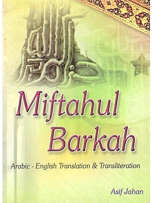 Miftahul Barkah