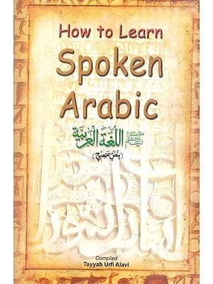 How to Learn Spoken Arabic