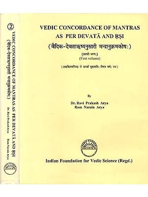 वैदिक-देवताऋष्यनुसारी मन्त्रानुक्रमकोषः- Vedic Concordance of Mantras As Per Devata And Rsi (Set of 2 Volumes)