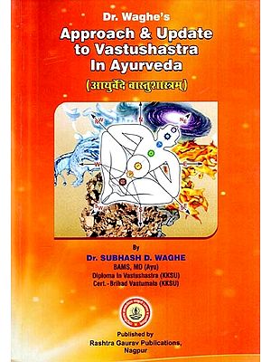 आयुर्वेद वास्तुशास्त्रम्- Approach & Update to Vastushastra In Ayurveda
