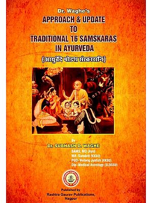 आयुर्वेद षोडश संस्कारानि- Approach & Update To Traditional 16 Samskaras In Ayurveda