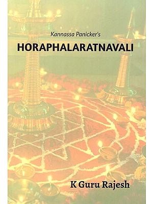 Horaphalaratnavali: A Unique Malayalam Commentary on The Initial Eight Chapters of Brihajjataka
