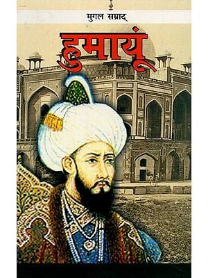 हुमायूं: मुगल सम्राट्- Humayun: Mughal Emperor