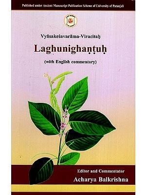 Laghunighantuh (With English Commentary)