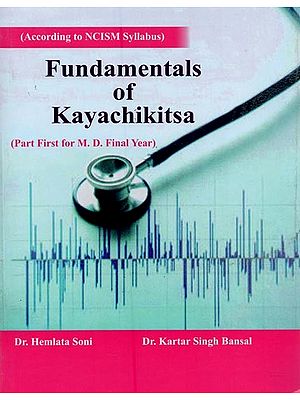 Fundamentals of Kayachikitsa: Part First for M.D. Final Year According to NCISM Syllabus