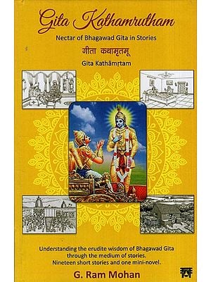 Gita Kathamrutham (Nectar of Bhagavad Gita in Stories)
