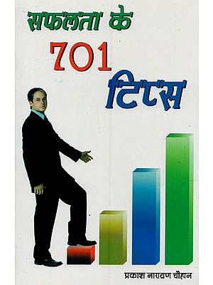 सफलता के 701 टिप्स- 701 Tips for Success
