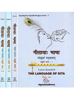 गीतायाः भाषा संस्कृतं पाठ्यताम्- Learn Samskrit The Language of Gita (Set of 4 Volumes)
